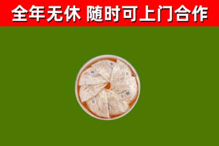 赤峰回收燕窝价格