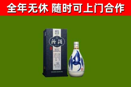赤峰回收汾酒