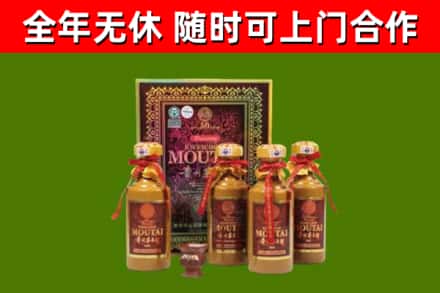 赤峰烟酒回收50年茅台酒.jpg
