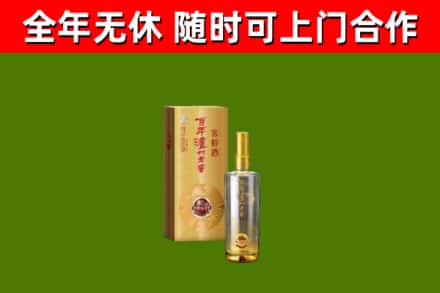 赤峰烟酒回收百年泸州.jpg
