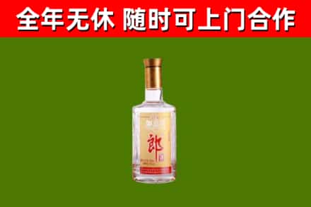 赤峰烟酒回收光瓶郎酒.jpg