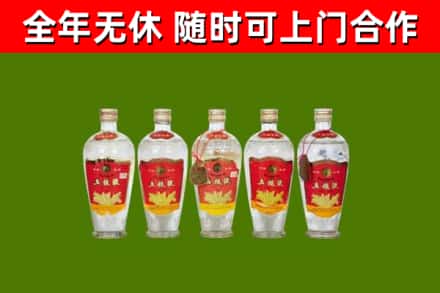 赤峰烟酒回收公斤五粮液.jpg