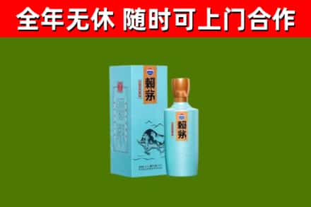 赤峰烟酒回收纪念赖茅.jpg