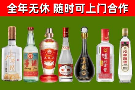 赤峰回收名酒